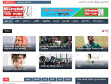 Tablet Screenshot of bdsangbad24.com